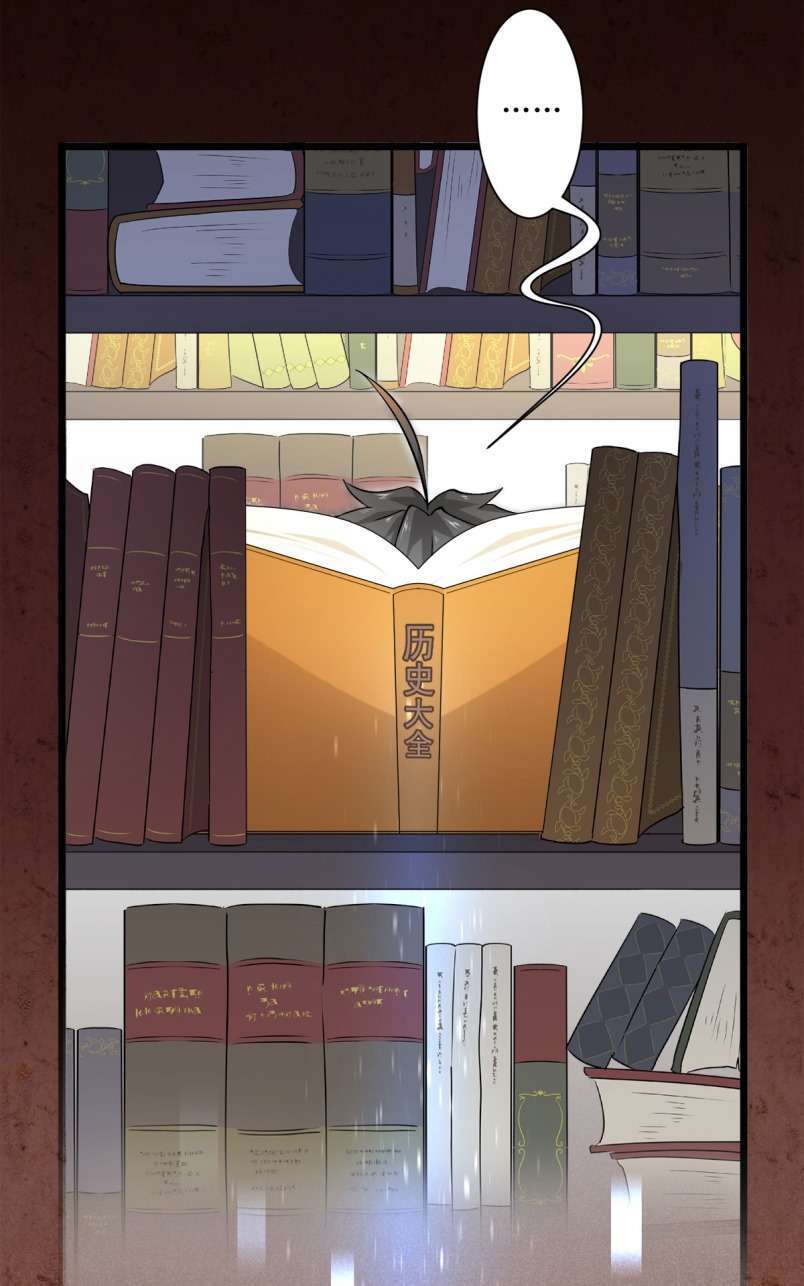 Immortal Swordsman in The Reverse World Chapter 02 Gambar 2